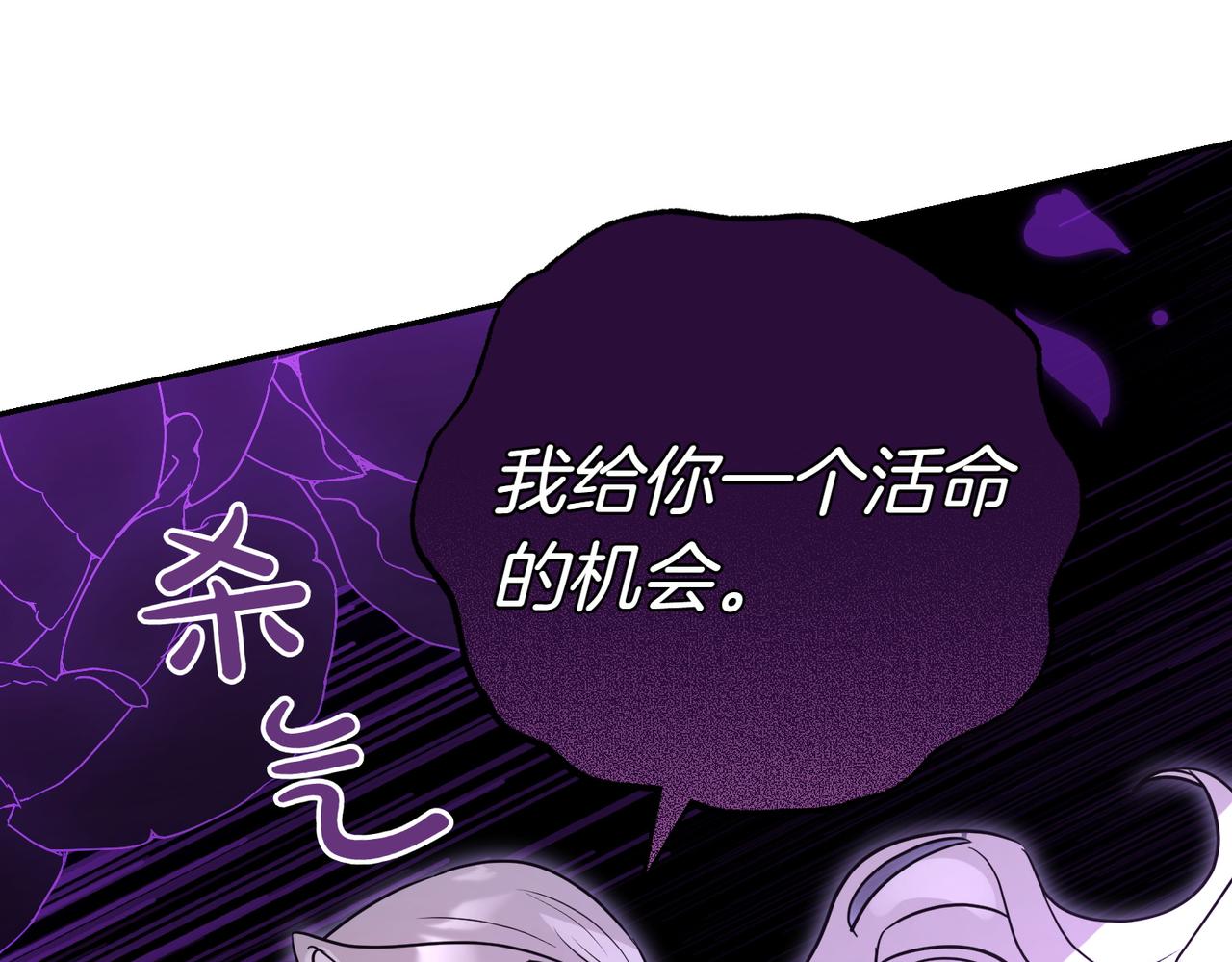 第46话 唯一坚信101