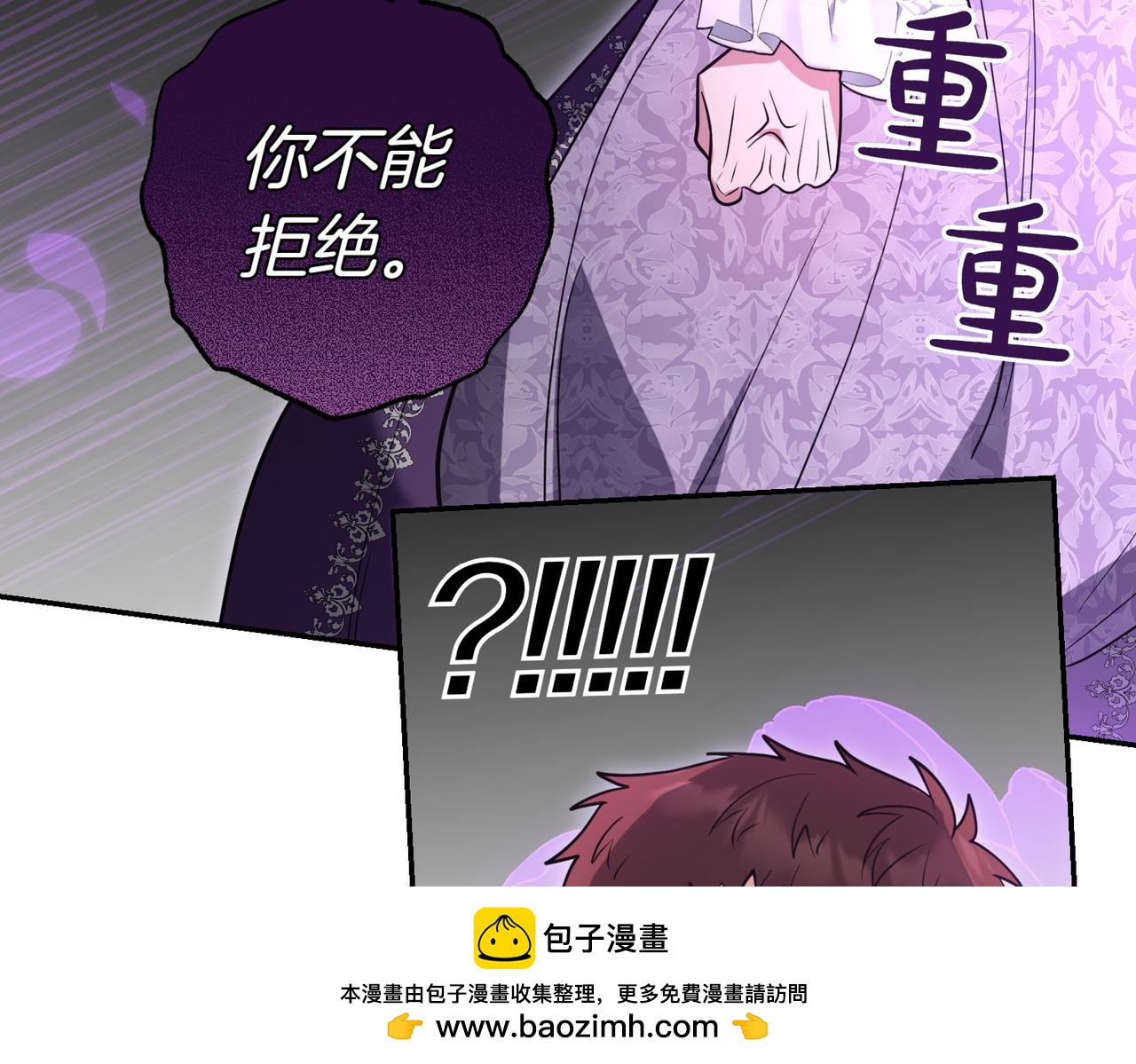 第46话 唯一坚信103