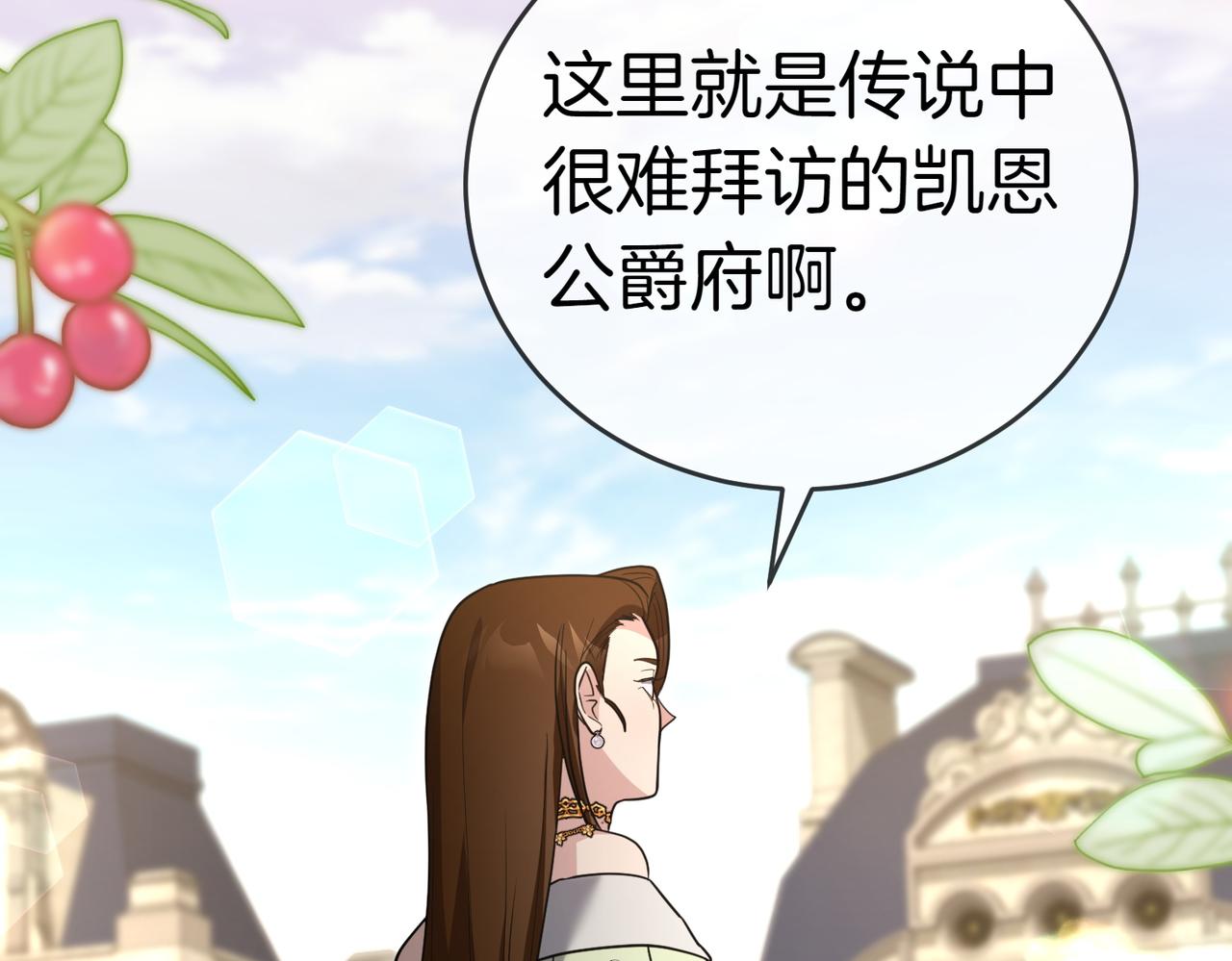 第46话 唯一坚信112