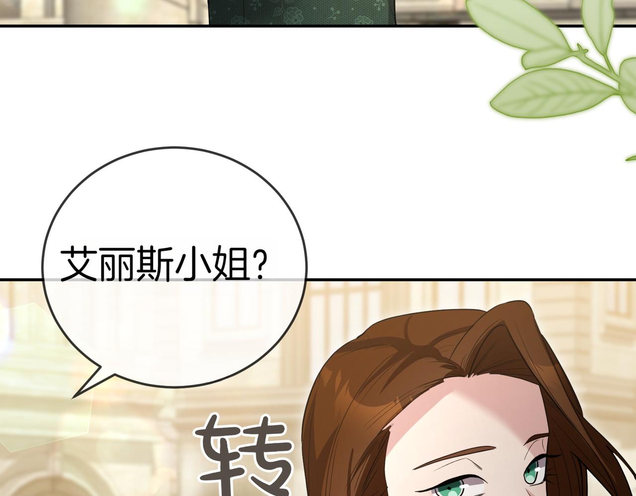 第46话 唯一坚信114