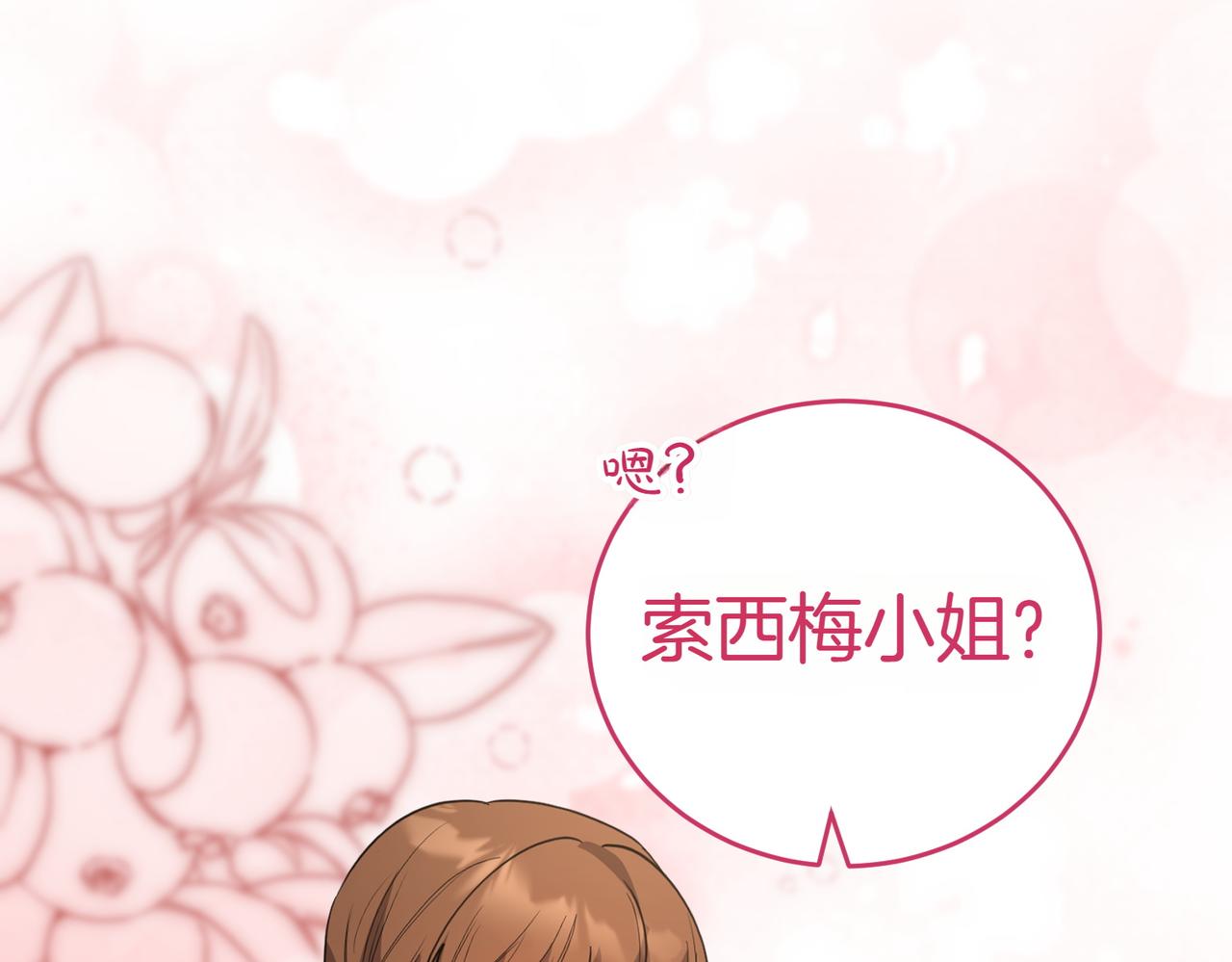 第46话 唯一坚信116
