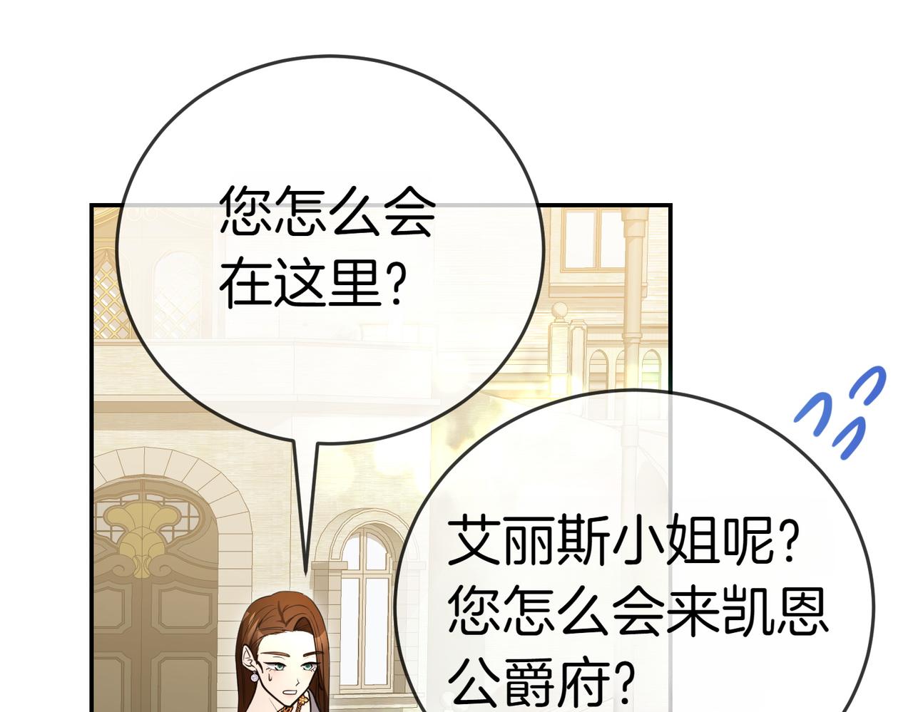 第46话 唯一坚信119
