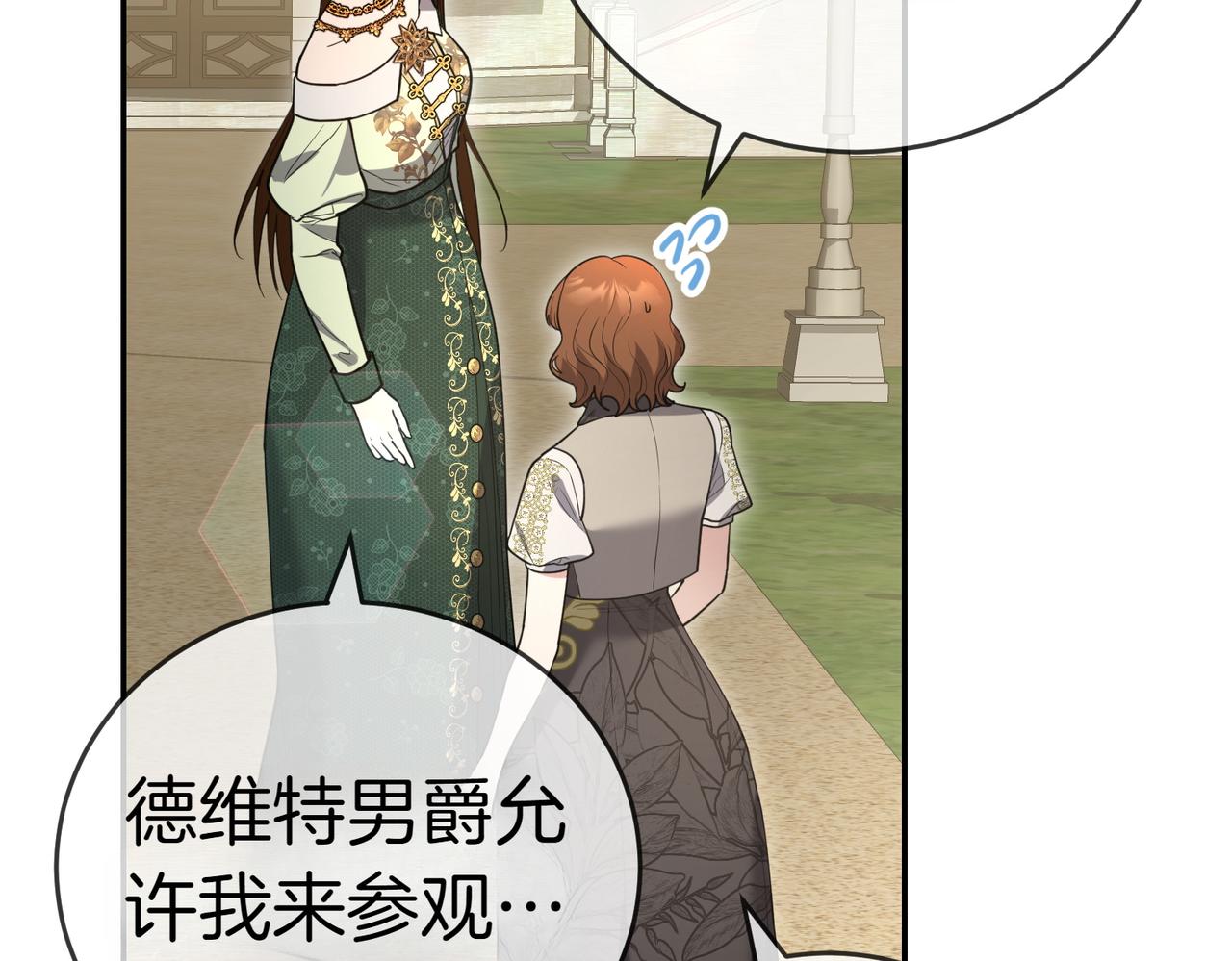 第46话 唯一坚信120