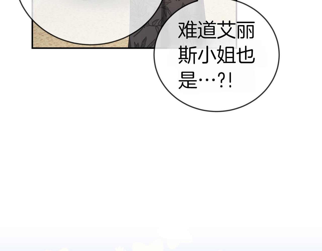 第46话 唯一坚信121