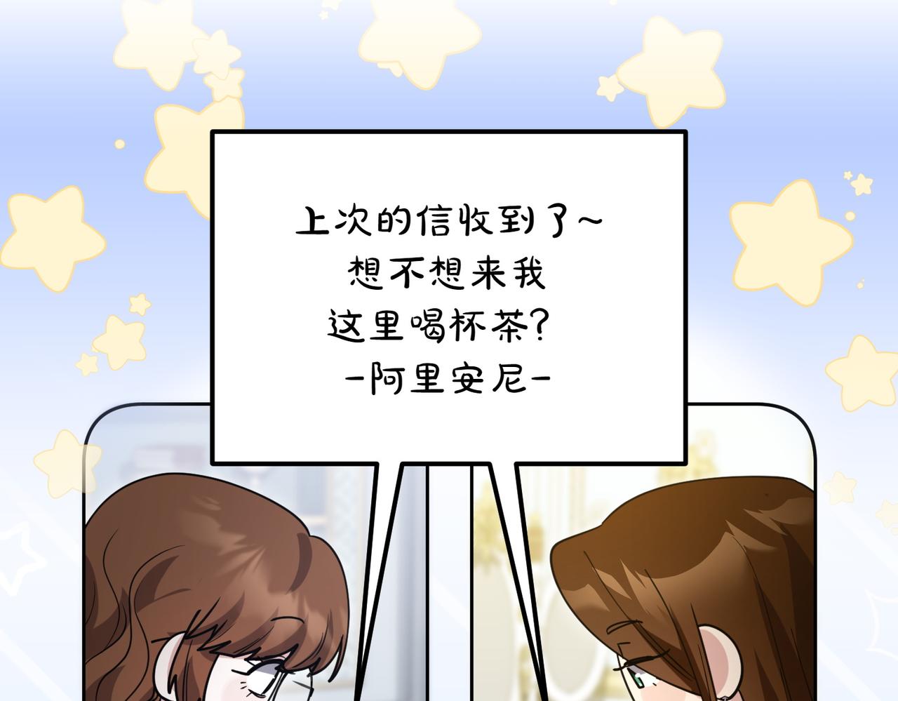 第46话 唯一坚信122
