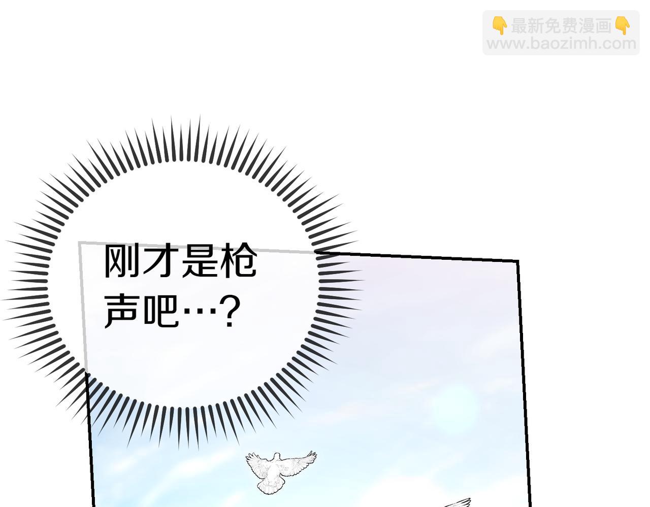 第46话 唯一坚信129