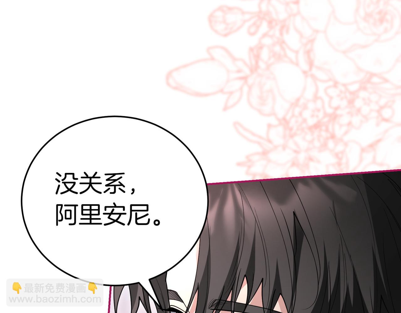 第46话 唯一坚信13