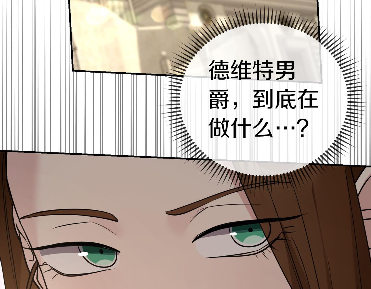 第46话 唯一坚信131