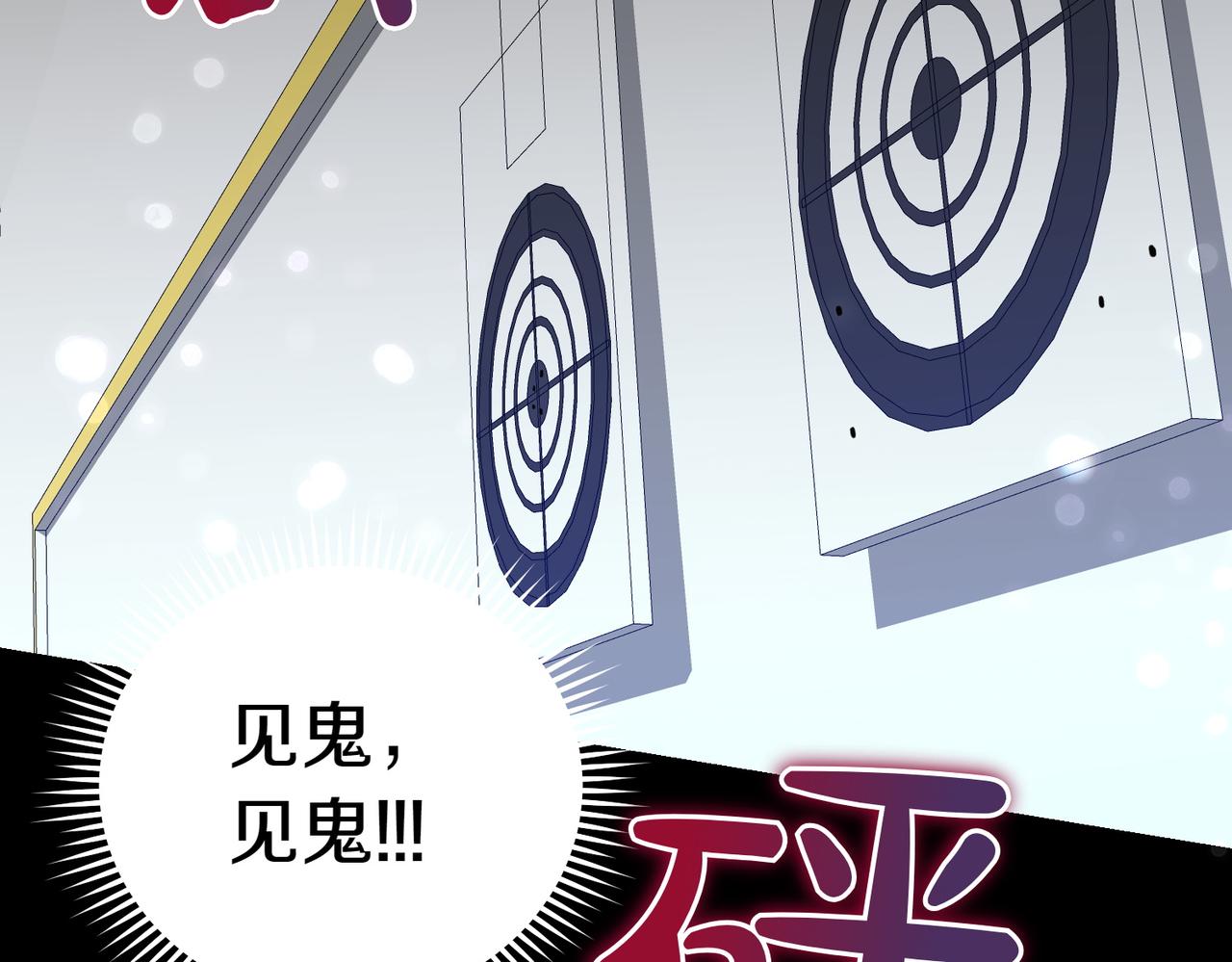 第46话 唯一坚信135