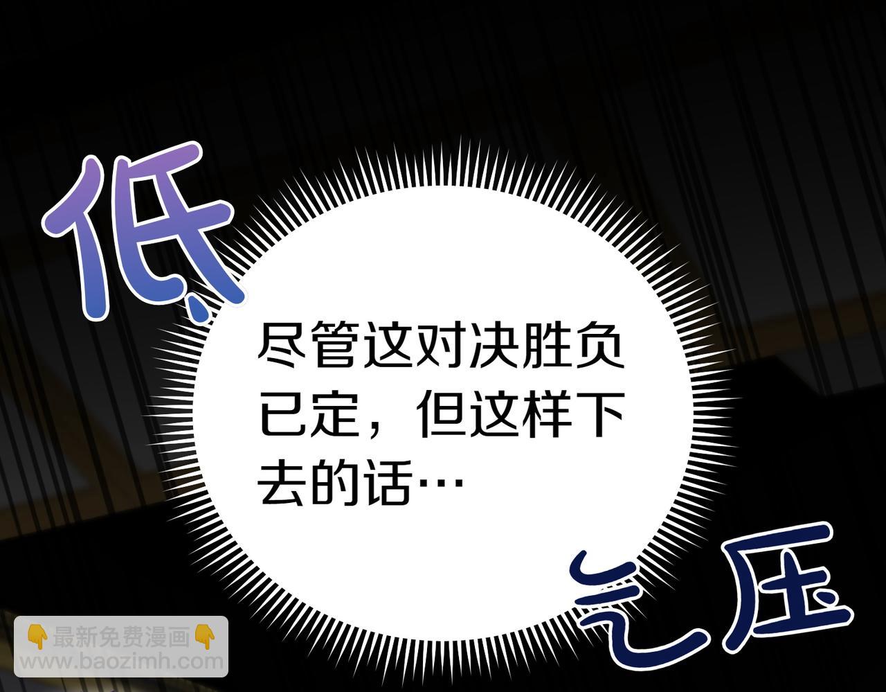 第46话 唯一坚信139
