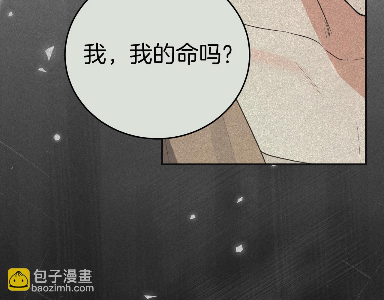 第46话 唯一坚信158
