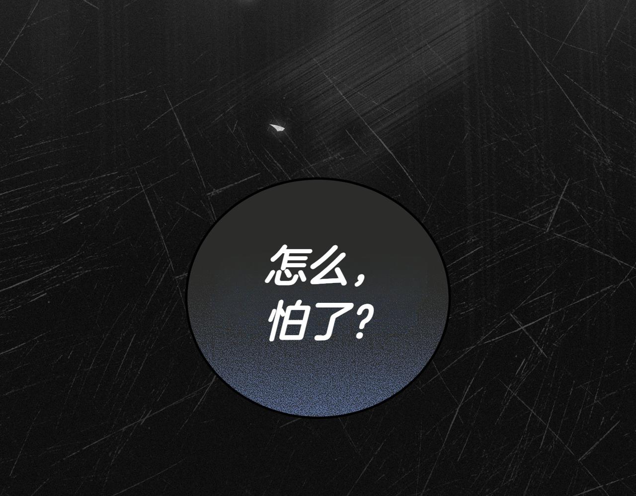 第46话 唯一坚信159