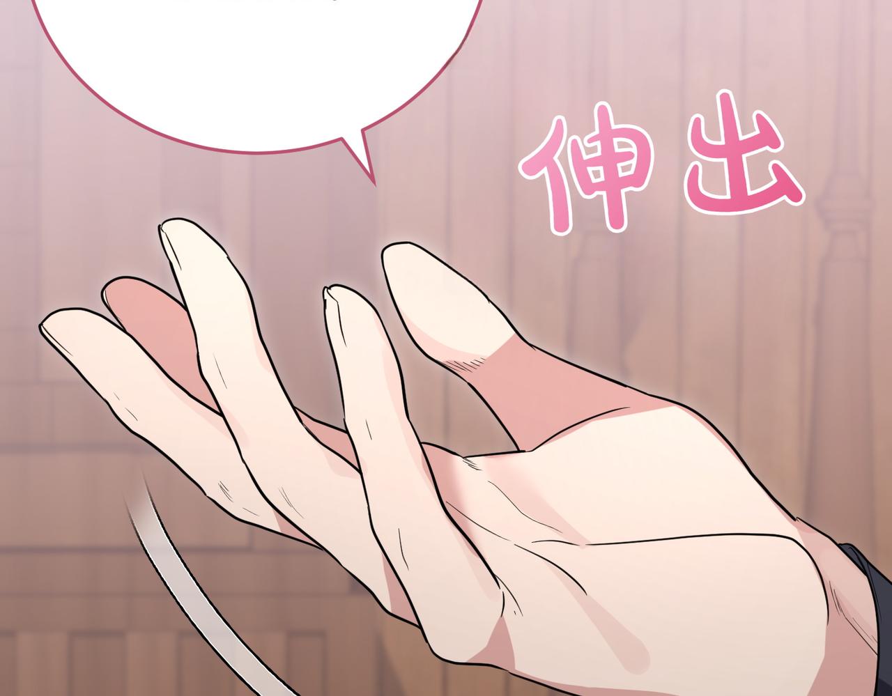 第46话 唯一坚信16
