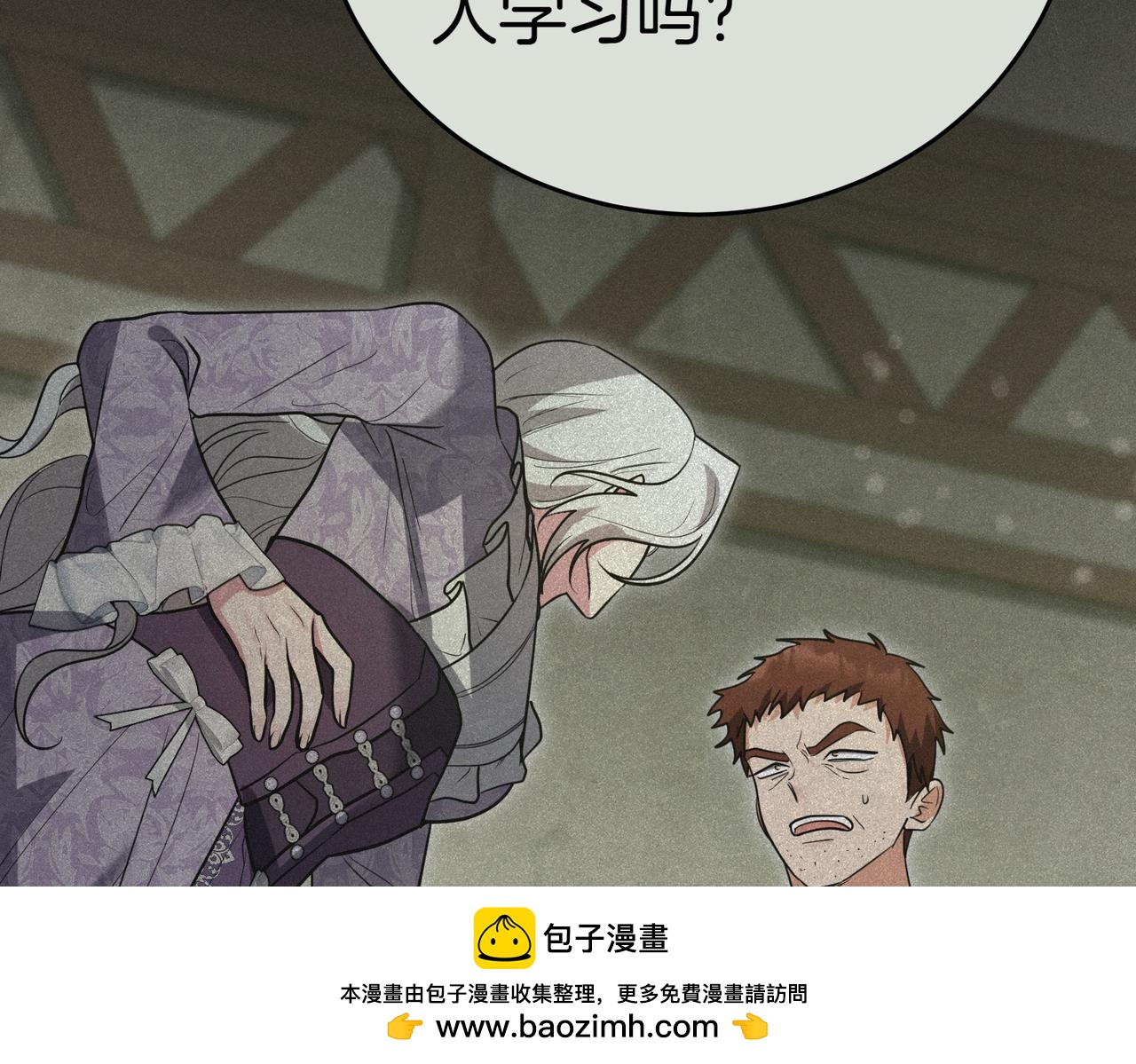 第46话 唯一坚信161