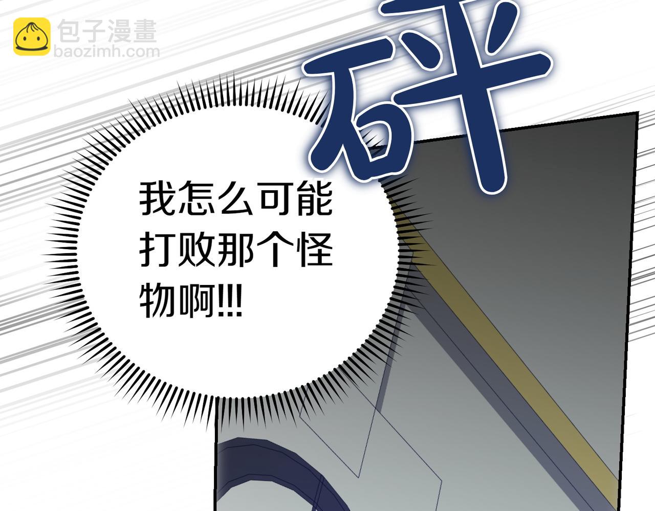 第46话 唯一坚信166