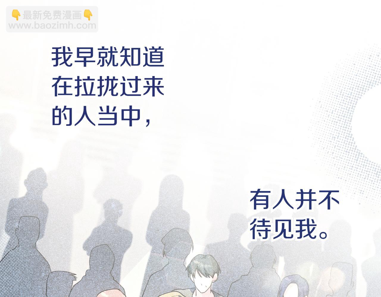 第46话 唯一坚信171