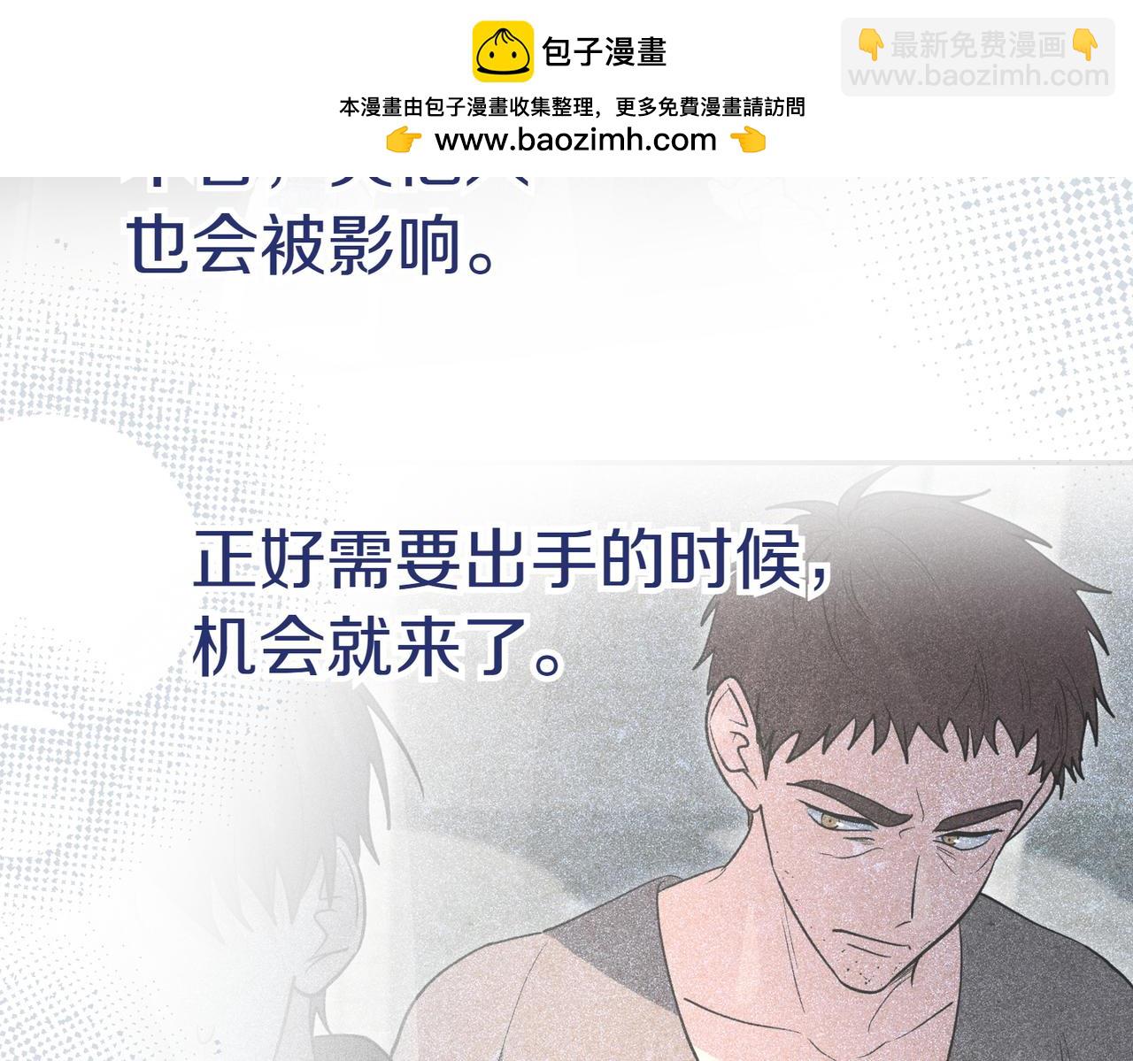 第46话 唯一坚信174