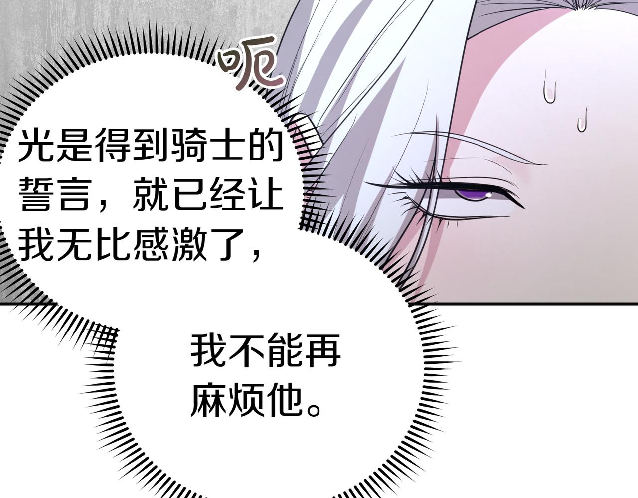 第46话 唯一坚信179
