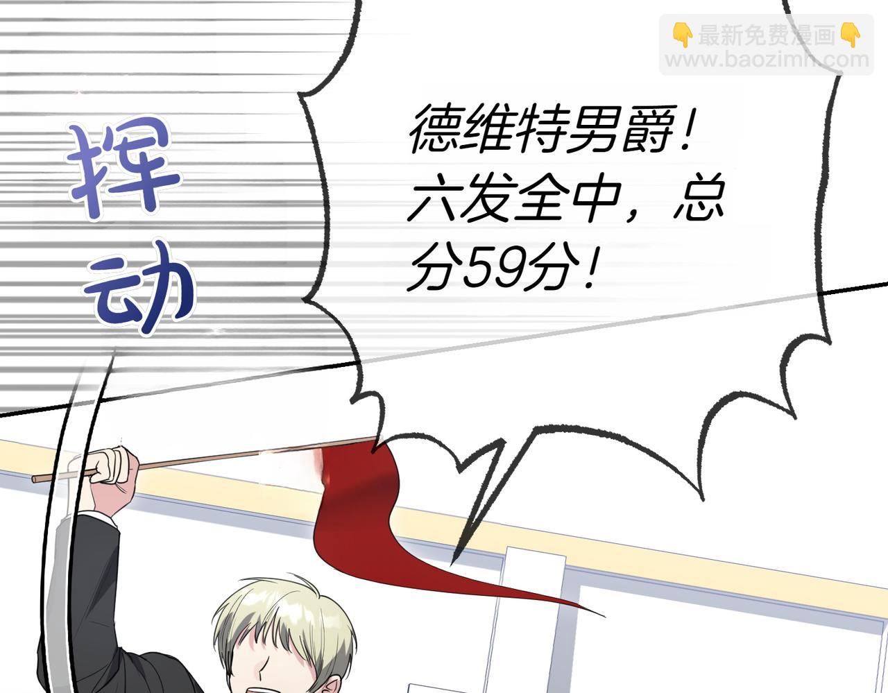 第46话 唯一坚信181