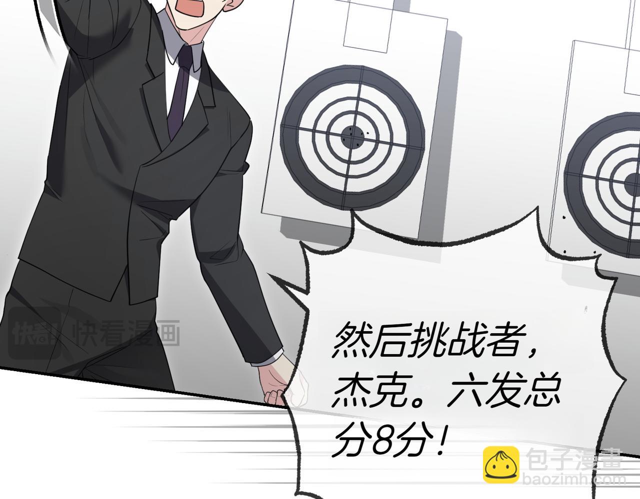 第46话 唯一坚信182