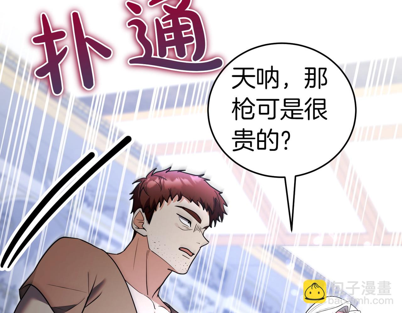 第46话 唯一坚信187
