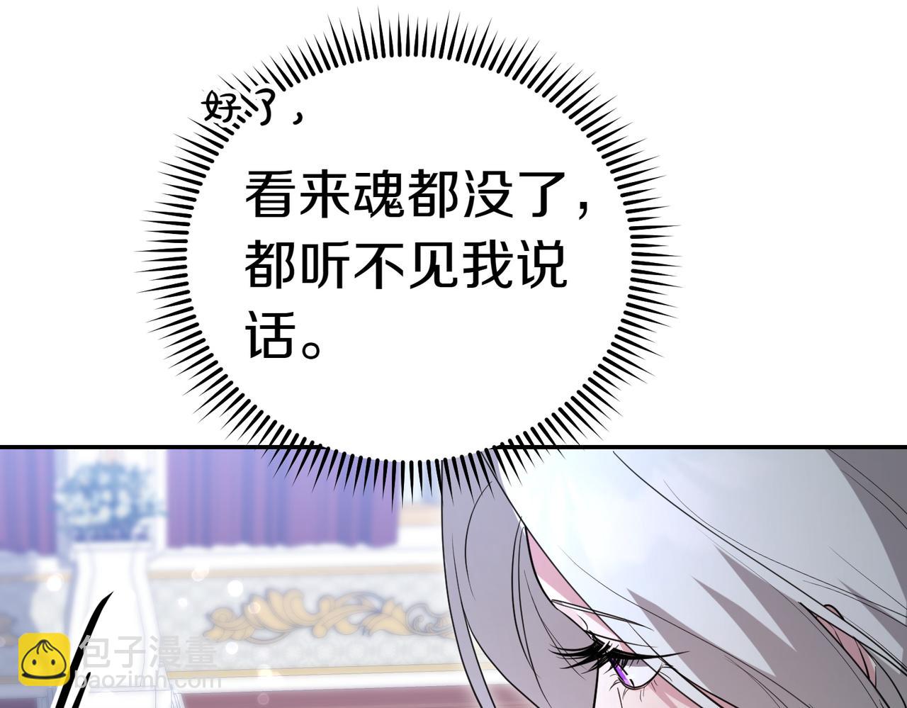 第46话 唯一坚信190