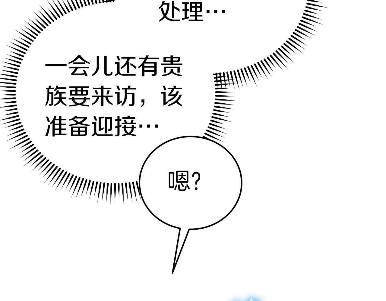 第46话 唯一坚信192