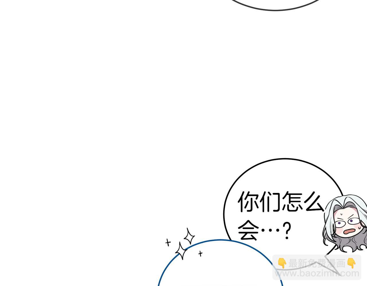 第46话 唯一坚信195
