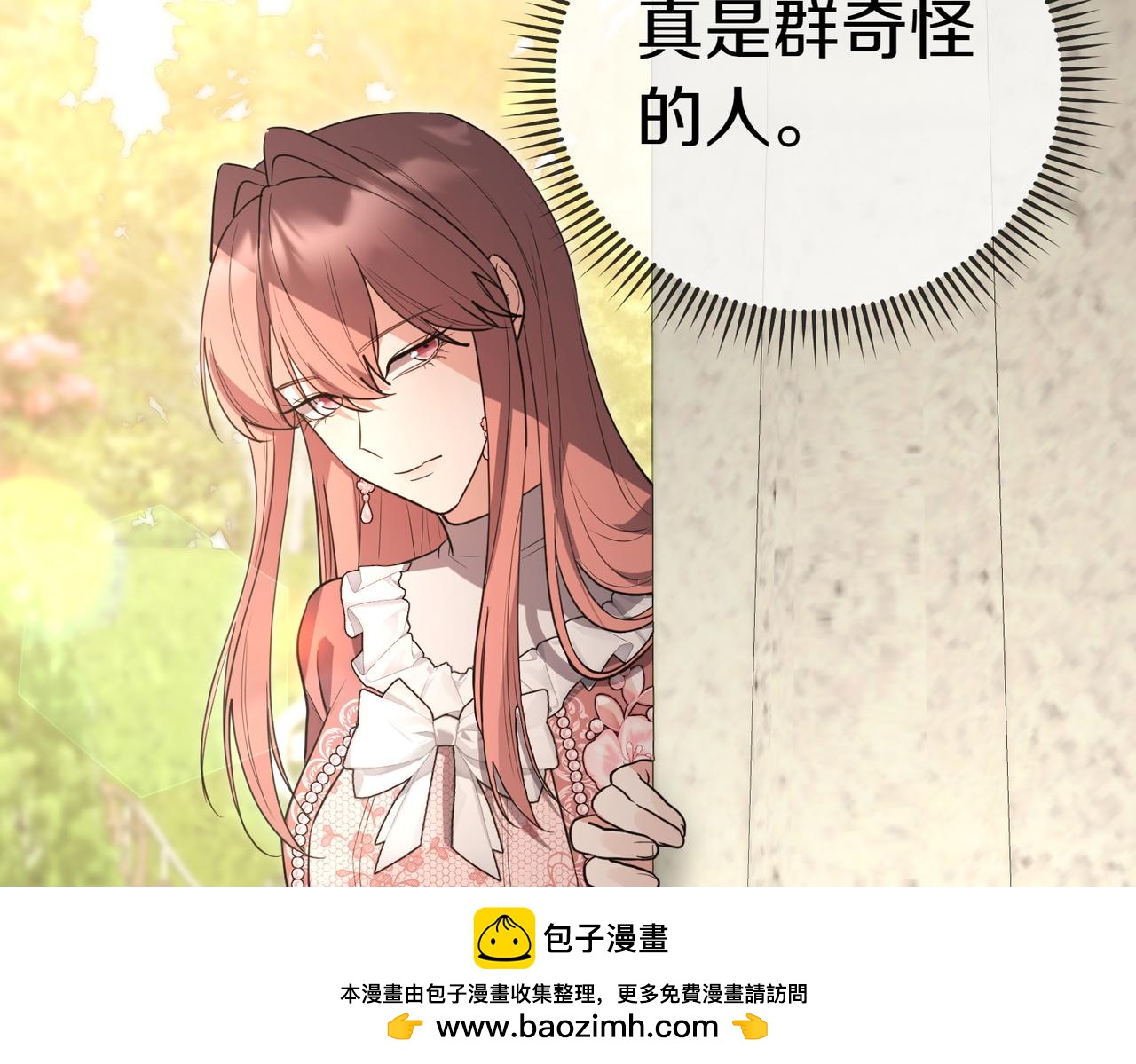 第46话 唯一坚信206