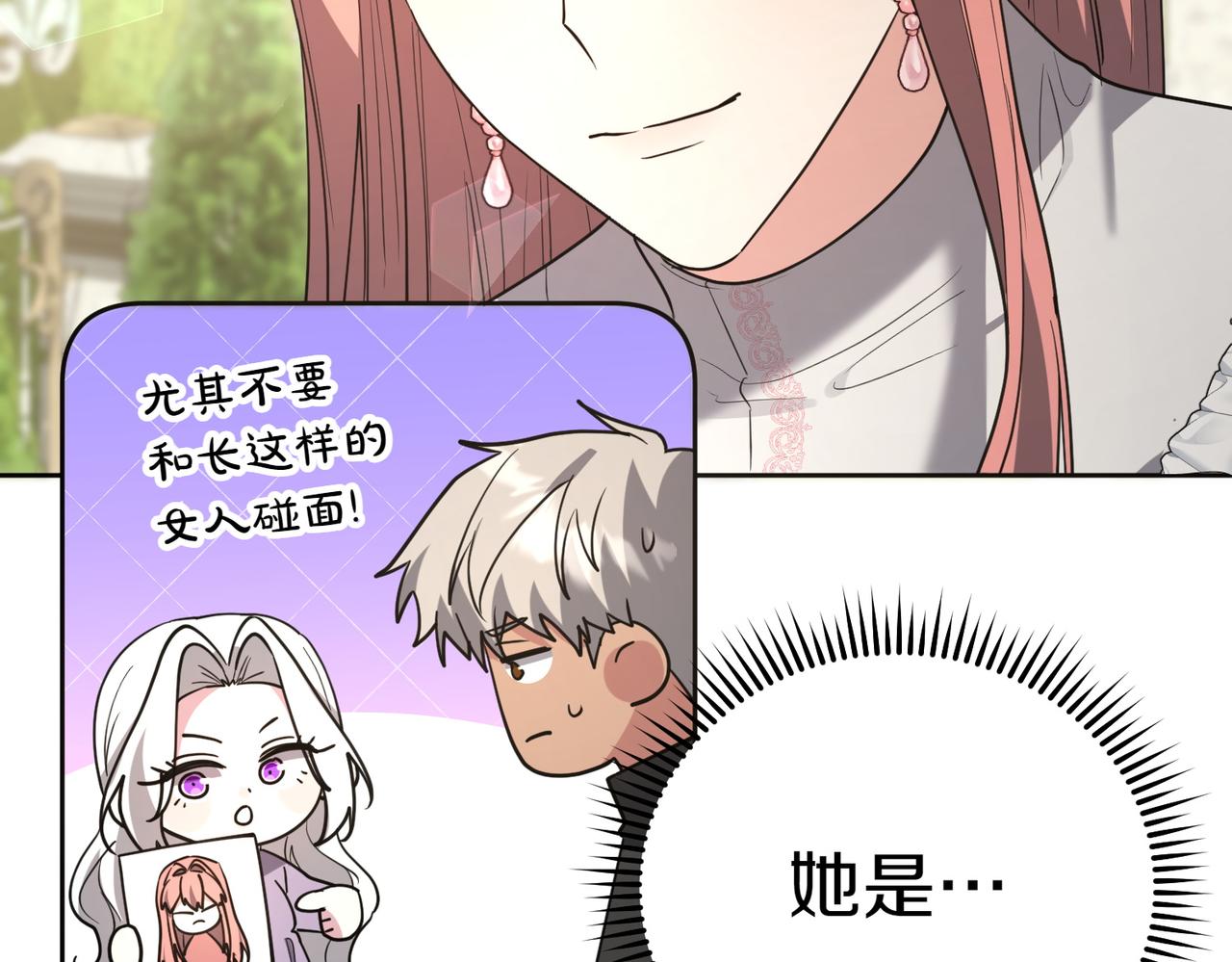 第46话 唯一坚信220
