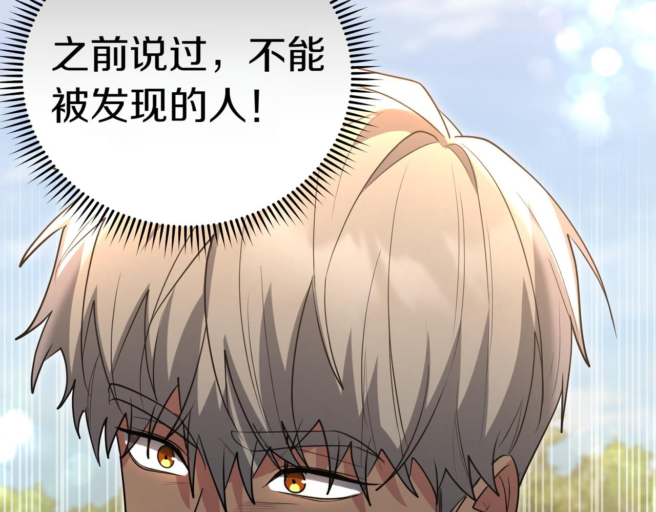 第46话 唯一坚信222