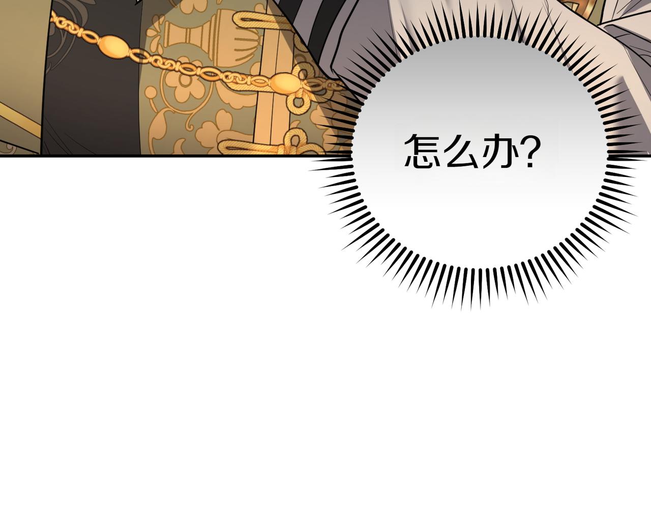 第46话 唯一坚信224