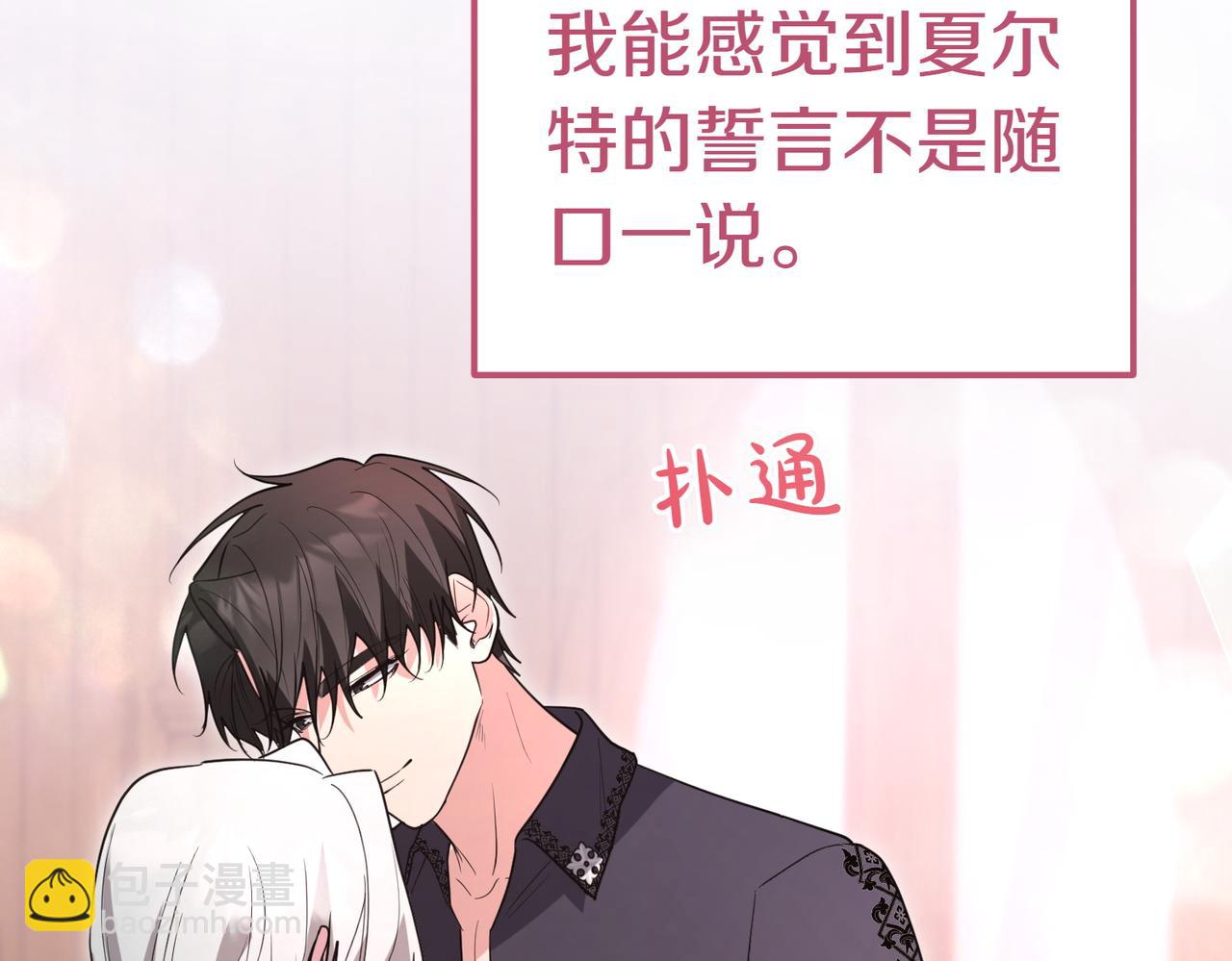第46话 唯一坚信31