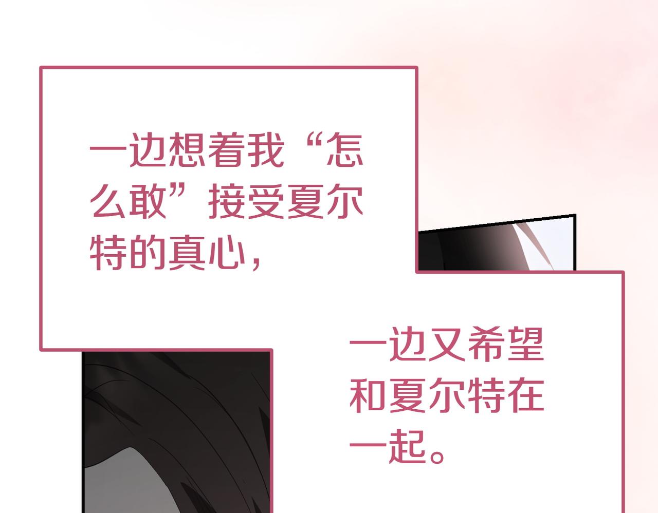第46话 唯一坚信37