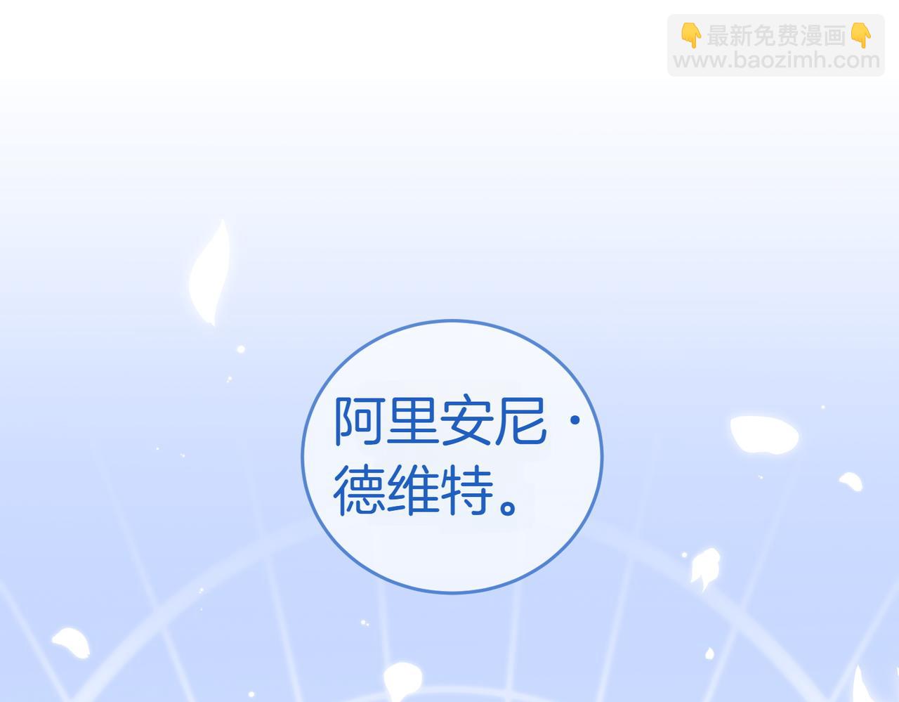 第46话 唯一坚信4