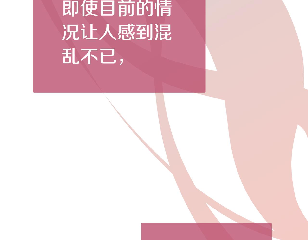 第46话 唯一坚信40