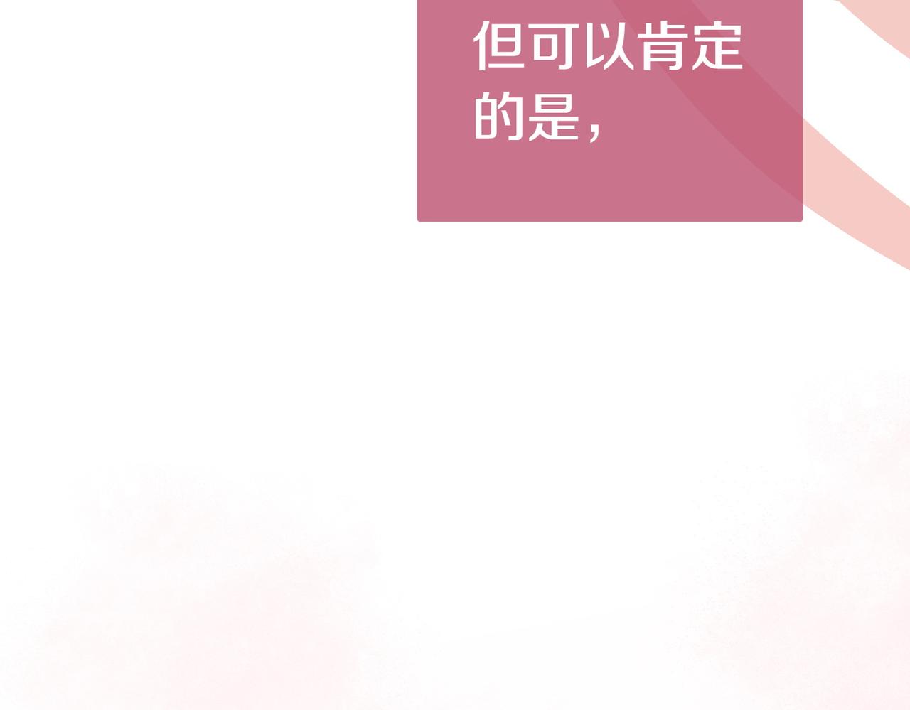 第46话 唯一坚信41