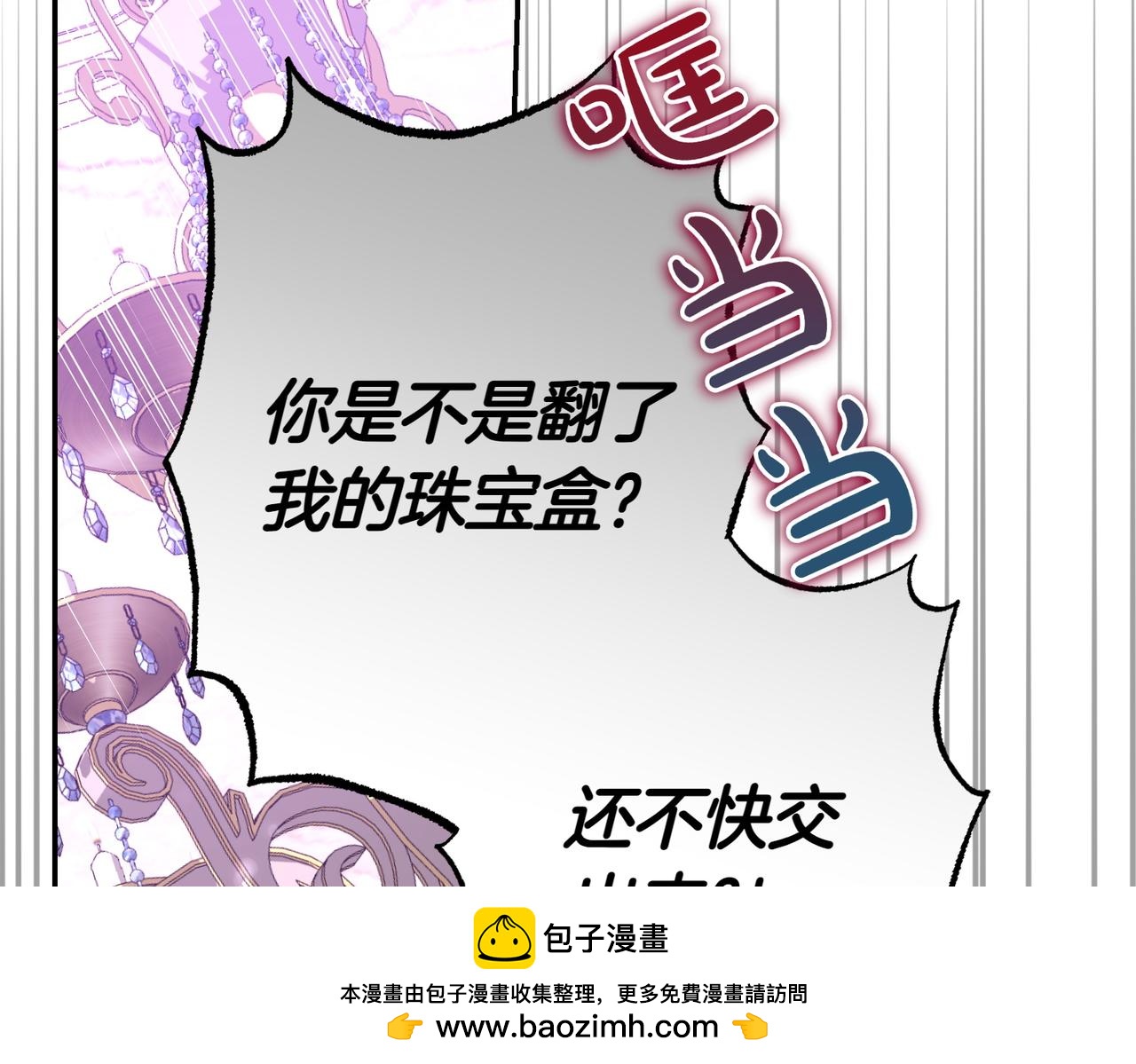 第46话 唯一坚信49