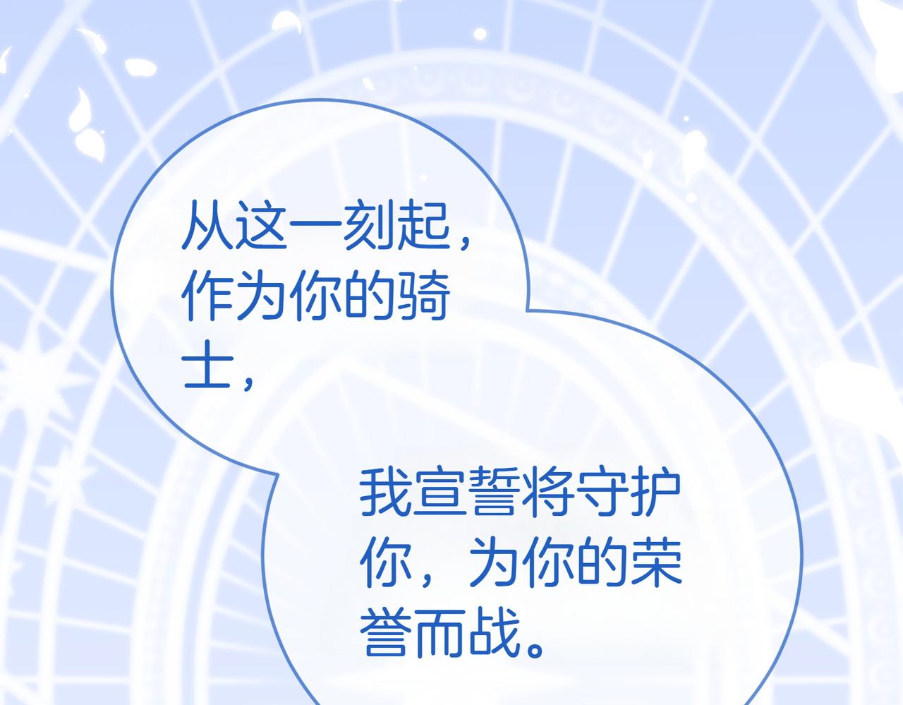 第46话 唯一坚信5