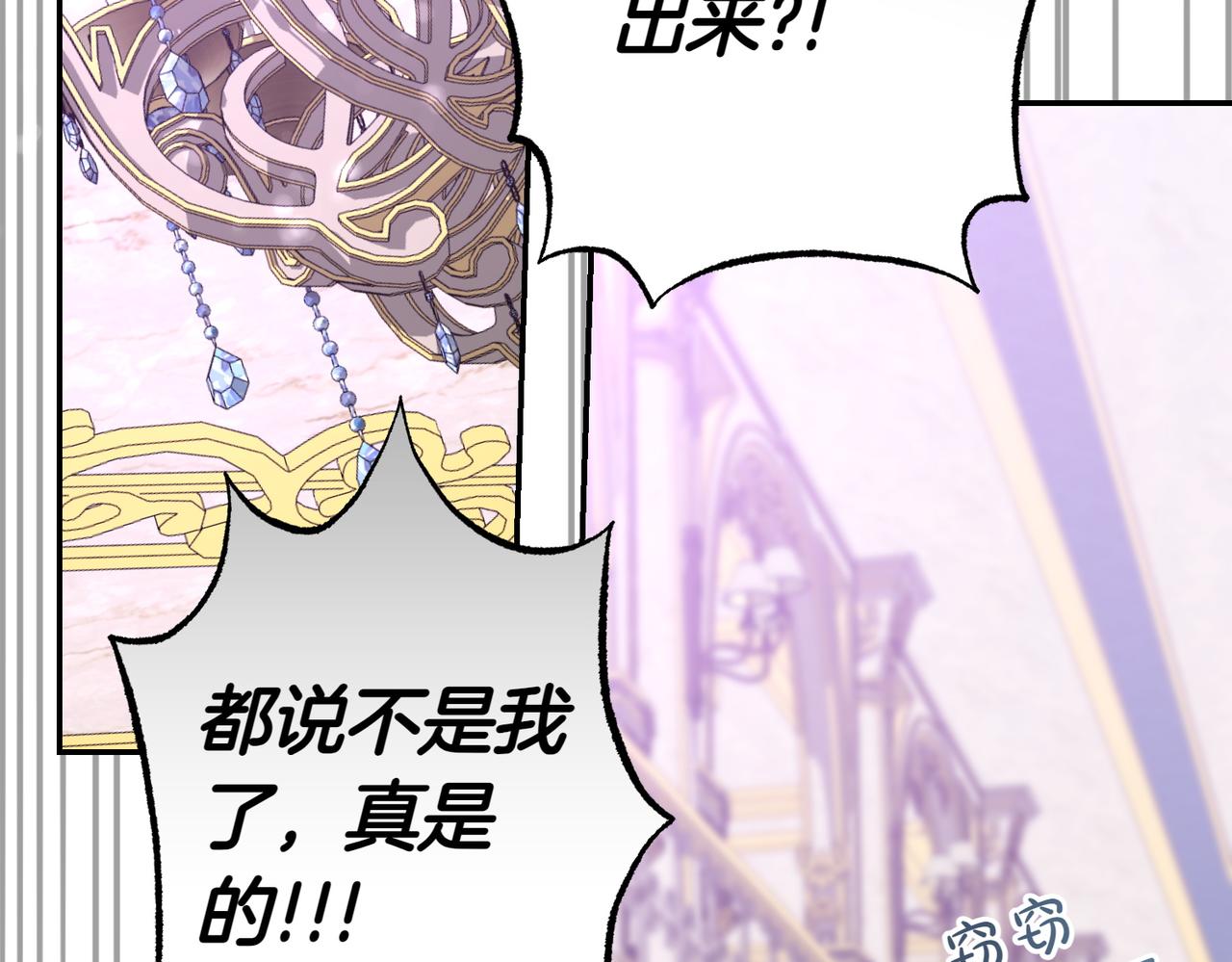 第46话 唯一坚信54