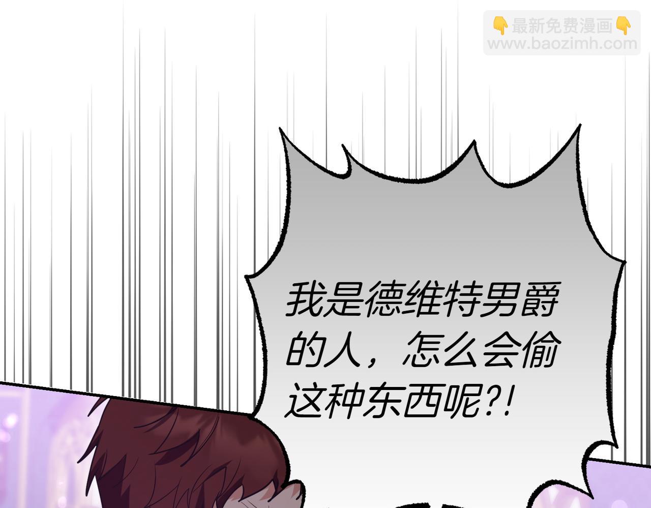 第46话 唯一坚信57