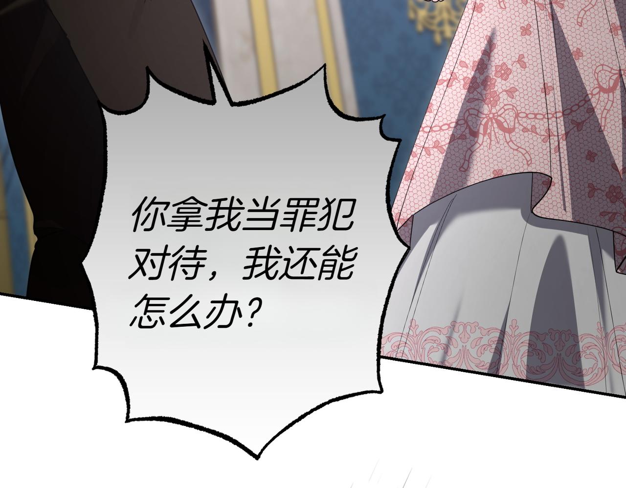 第46话 唯一坚信62