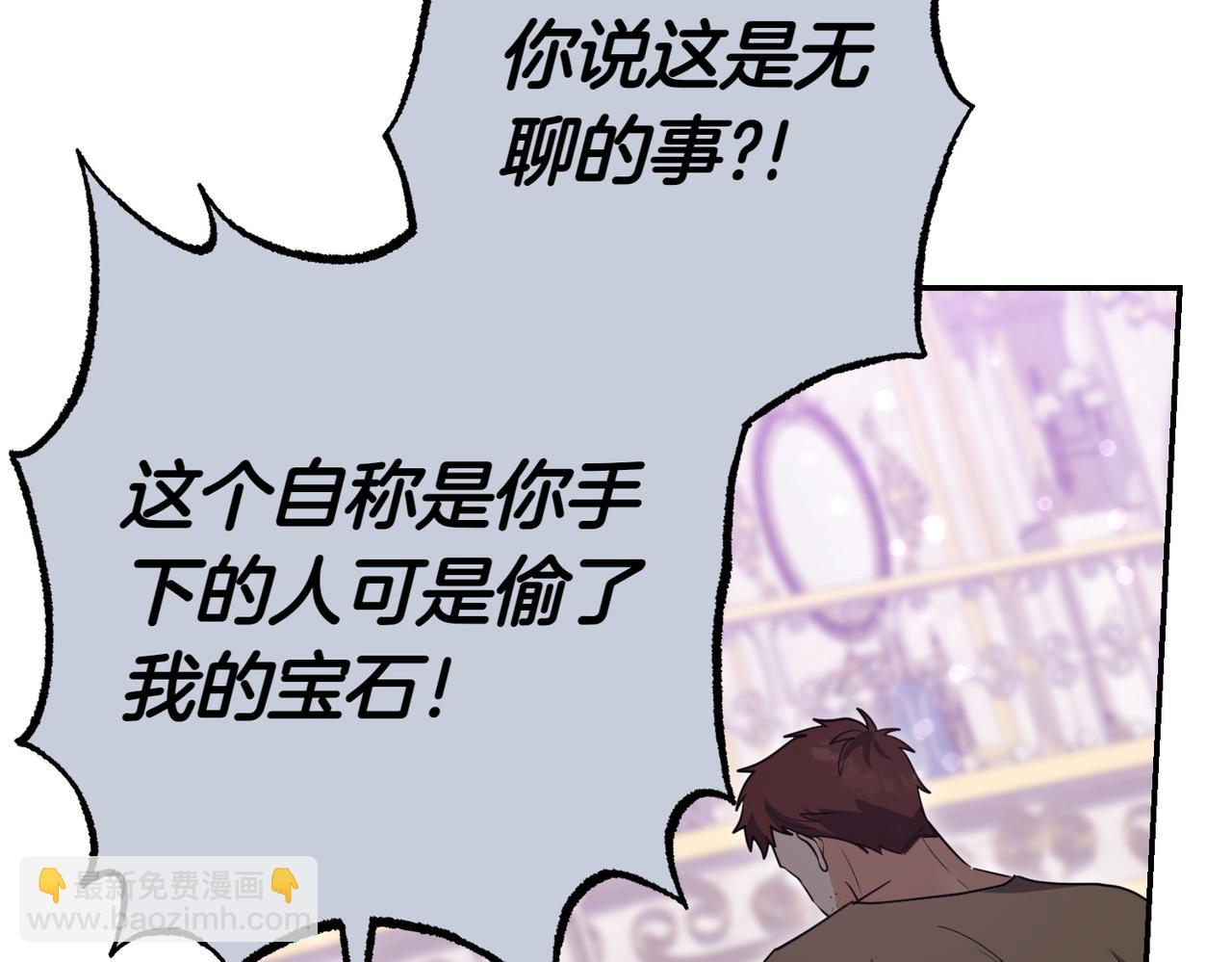 第46话 唯一坚信70