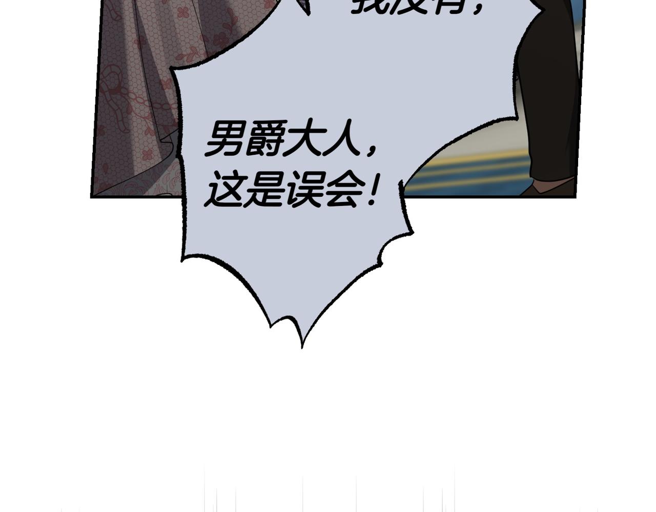 第46话 唯一坚信72