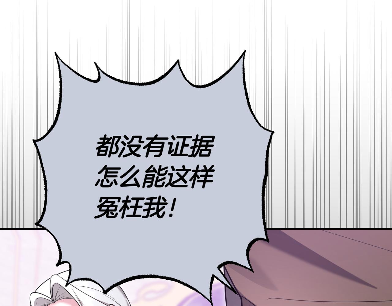 第46话 唯一坚信73