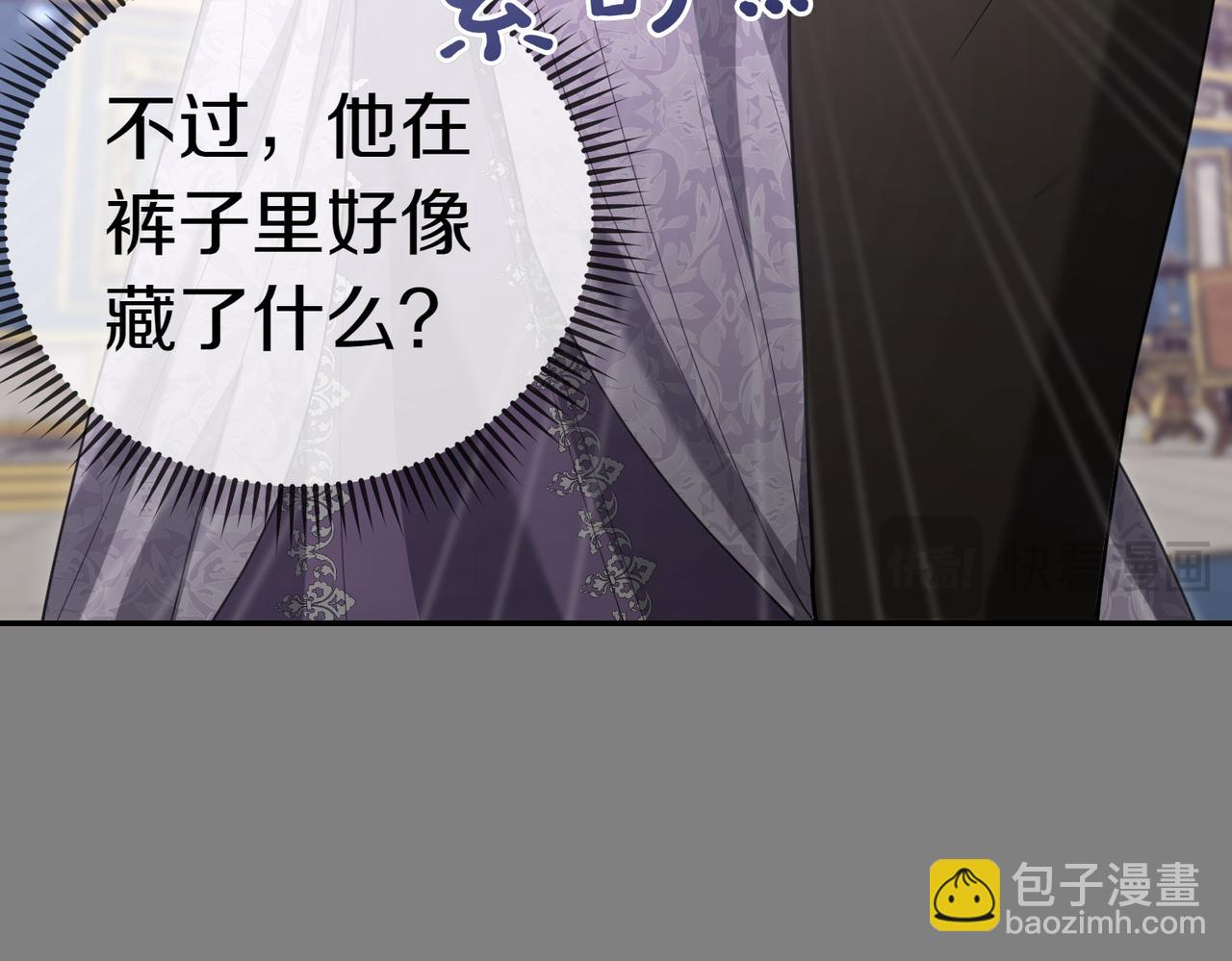 第46话 唯一坚信75