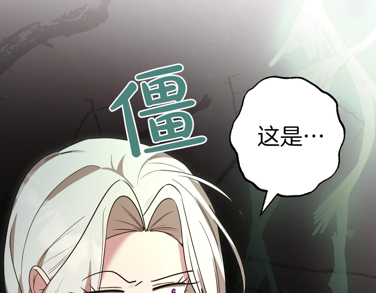 第46话 唯一坚信82