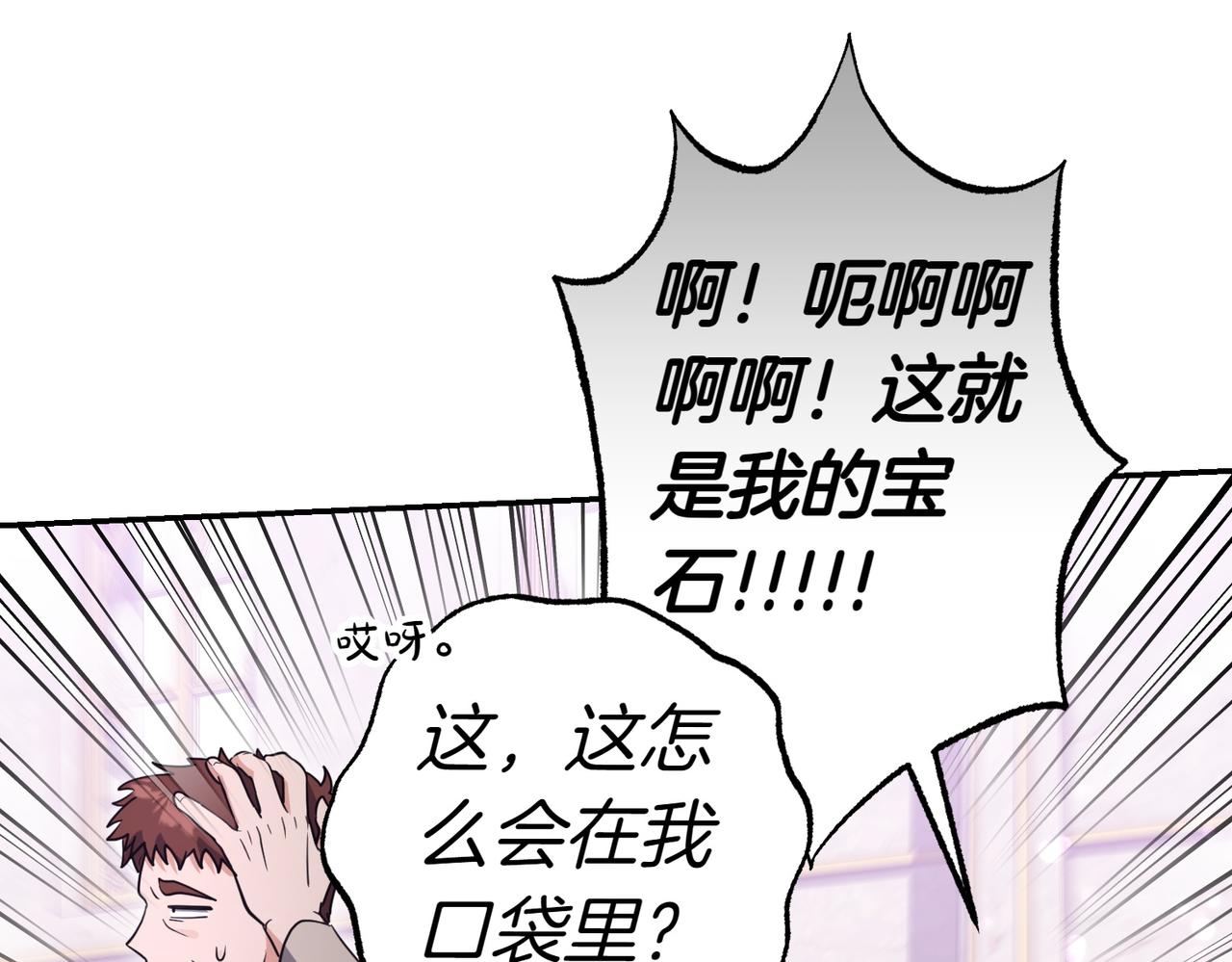 第46话 唯一坚信85