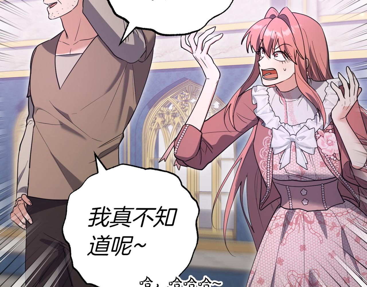 第46话 唯一坚信86