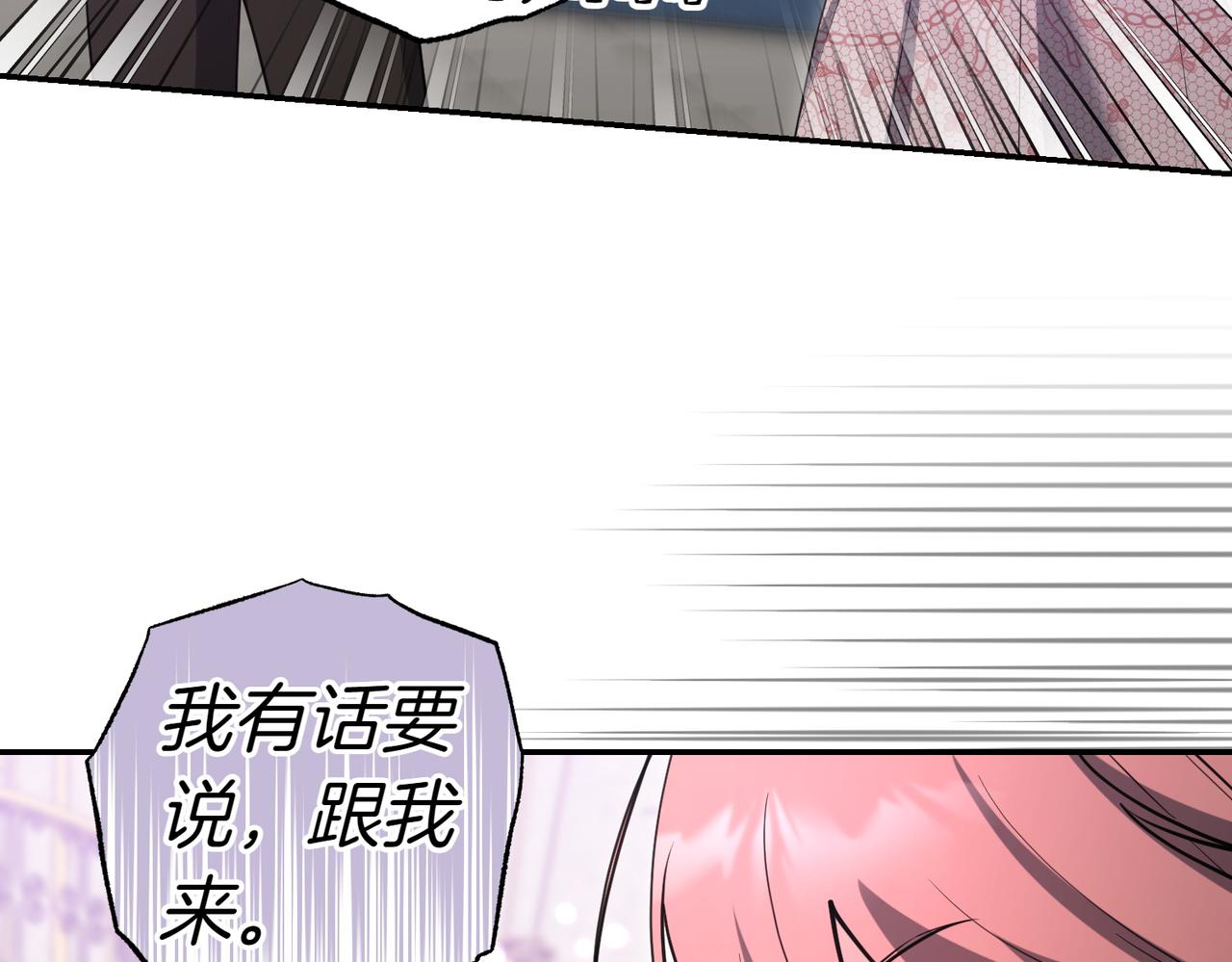 第46话 唯一坚信87